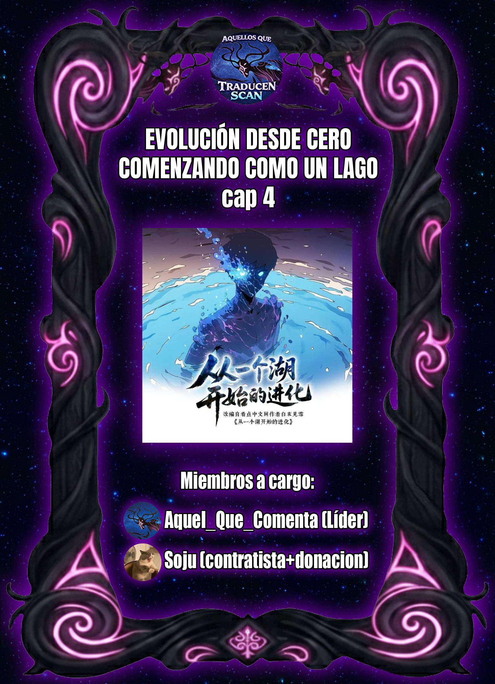 Mi Evolución a Partir de un Lago capítulo 4 página 1