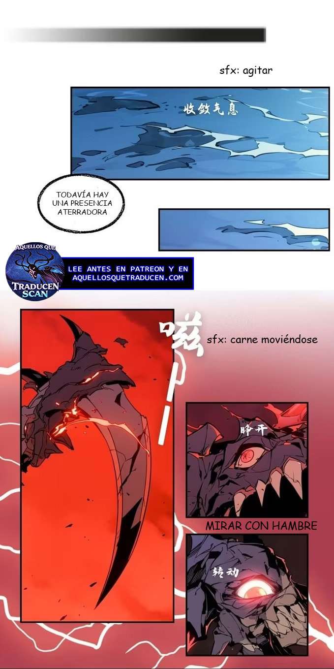 Mi Evolución a Partir de un Lago capítulo 4 página 23