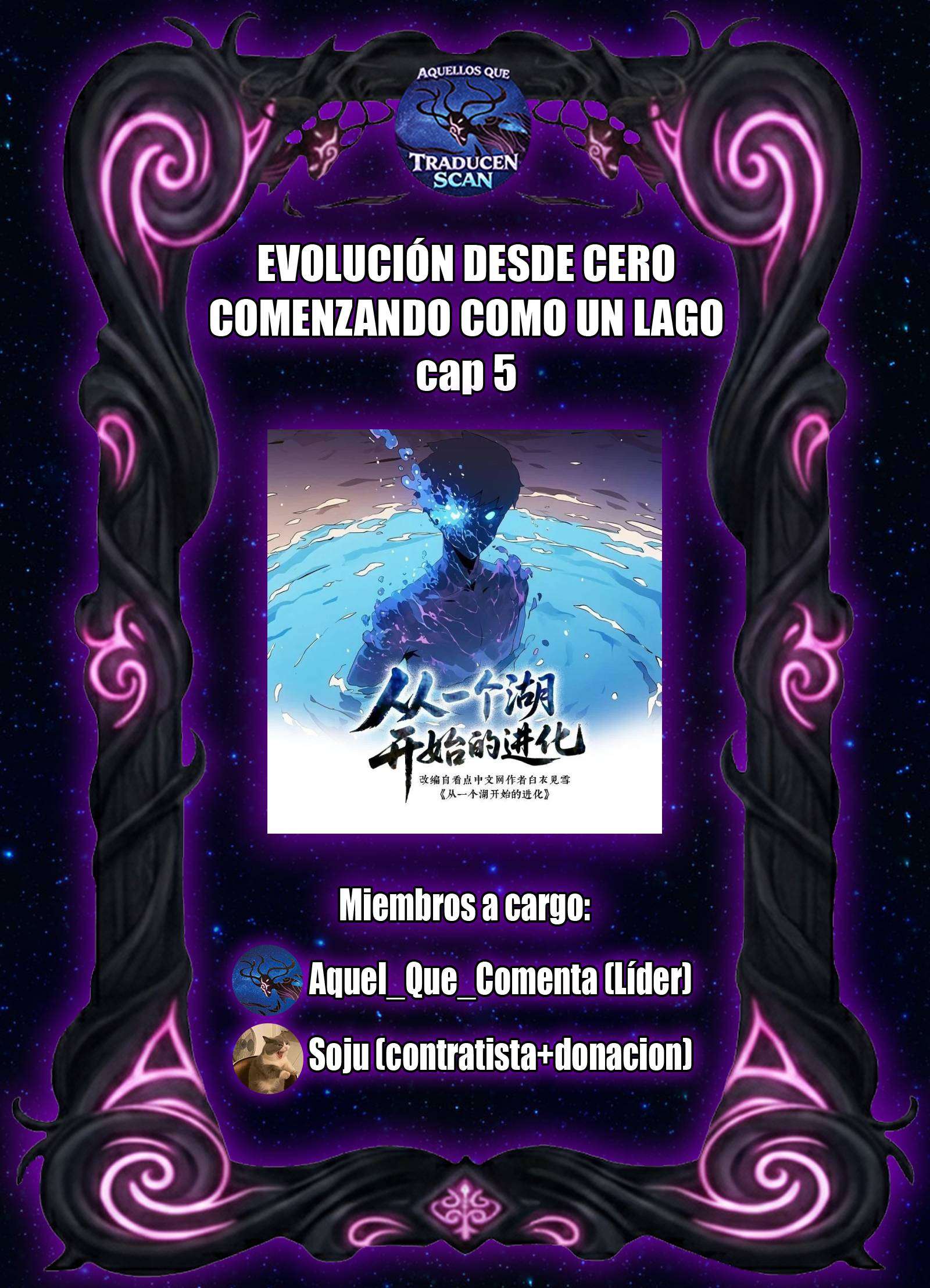 Mi Evolución a Partir de un Lago capítulo 5 página 1