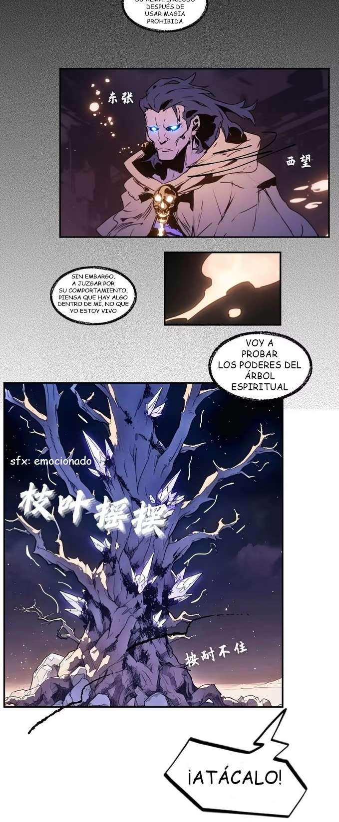 Mi Evolución a Partir de un Lago capítulo 5 página 5