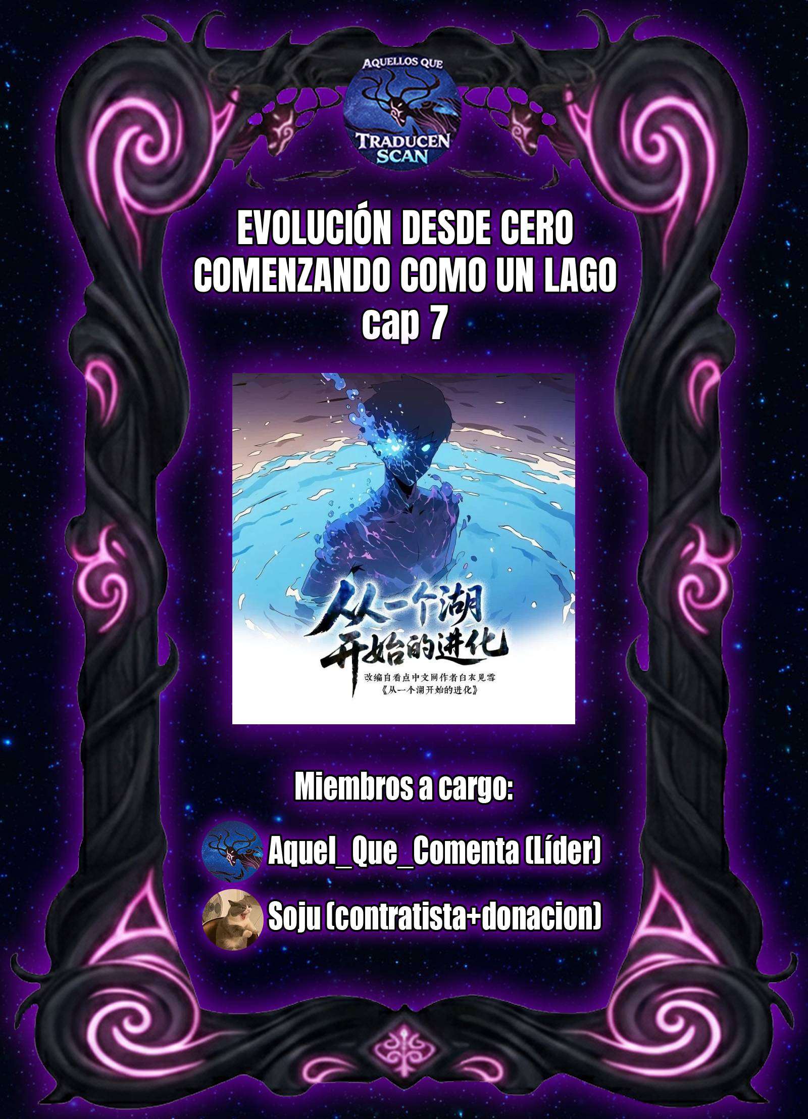 Mi Evolución a Partir de un Lago capítulo 7 página 1