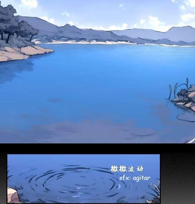 Mi Evolución a Partir de un Lago capítulo 7 página 2