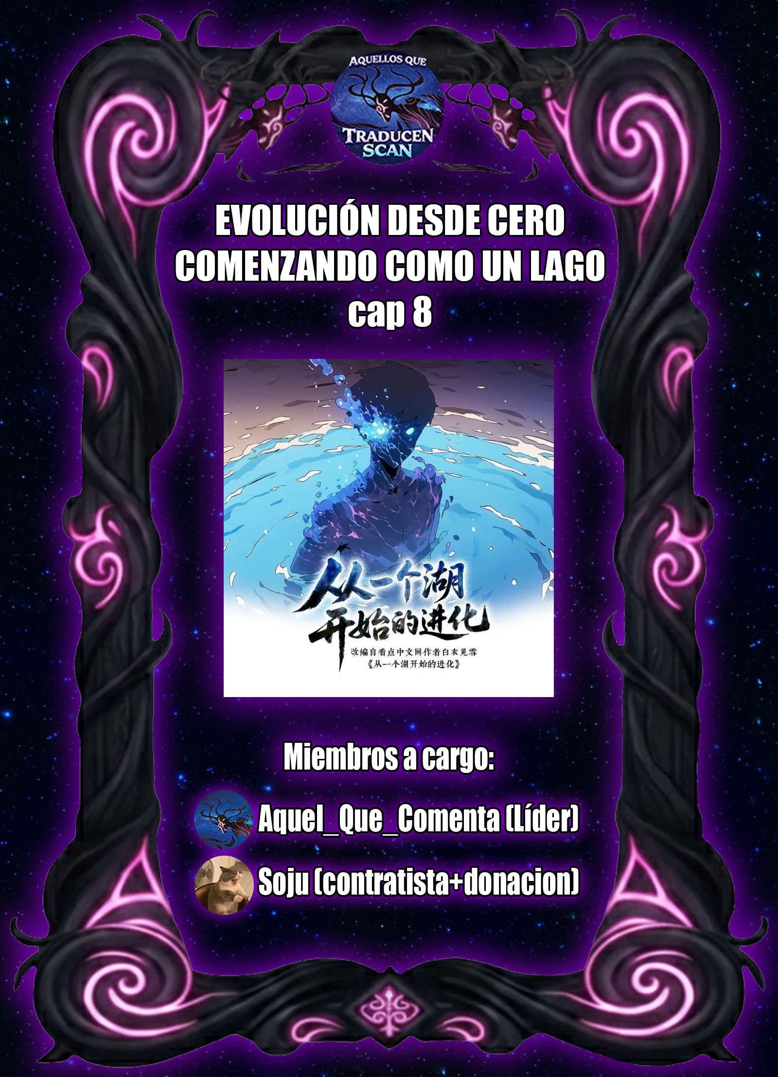 Mi Evolución a Partir de un Lago capítulo 8 página 1