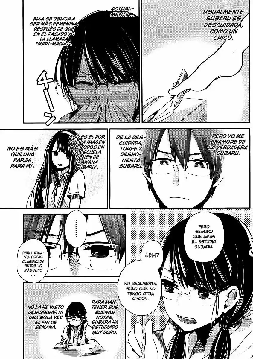 Kimi wa Midara na Boku no Joou capítulo 2 página 11