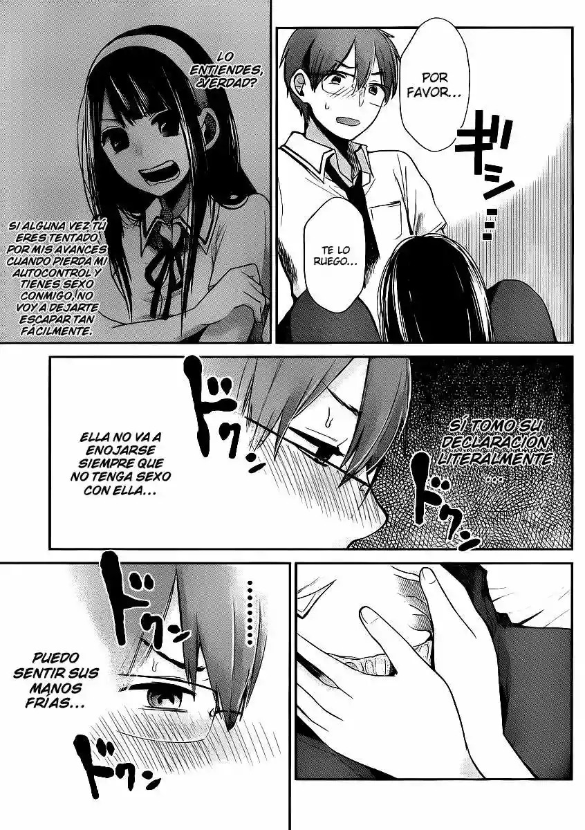 Kimi wa Midara na Boku no Joou capítulo 2 página 17