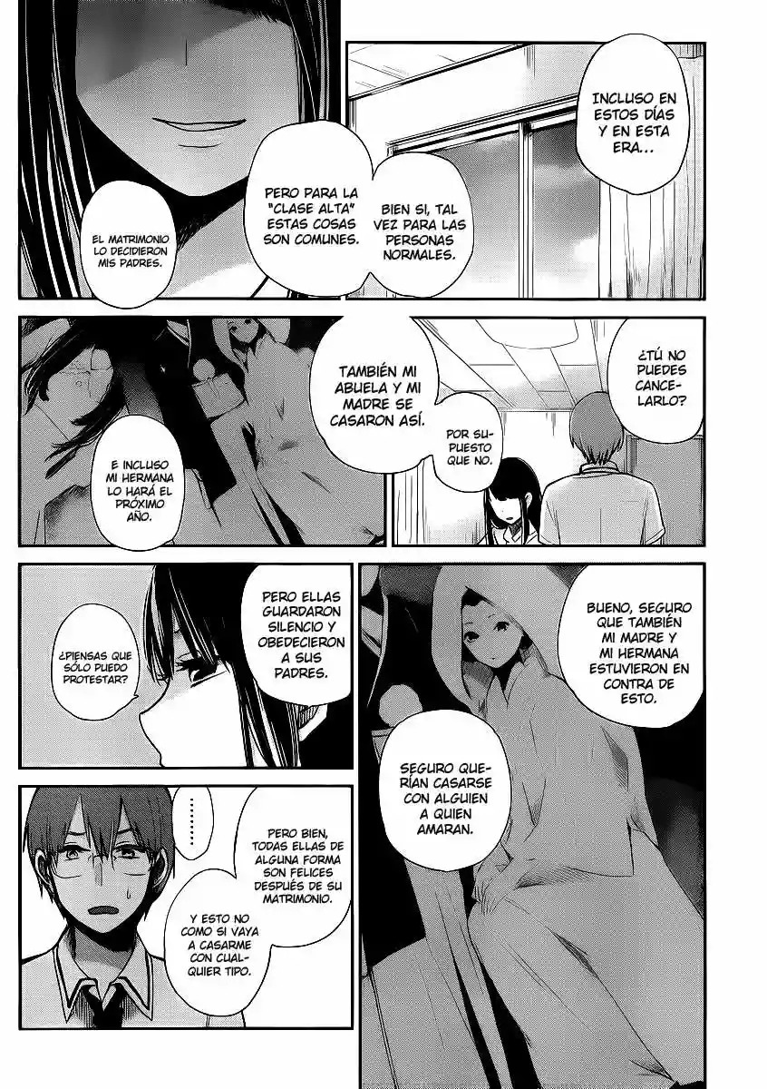 Kimi wa Midara na Boku no Joou capítulo 2 página 24