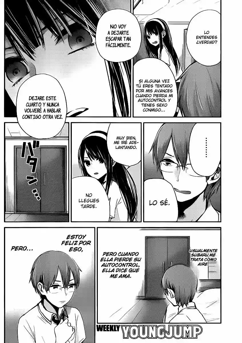 Kimi wa Midara na Boku no Joou capítulo 2 página 6