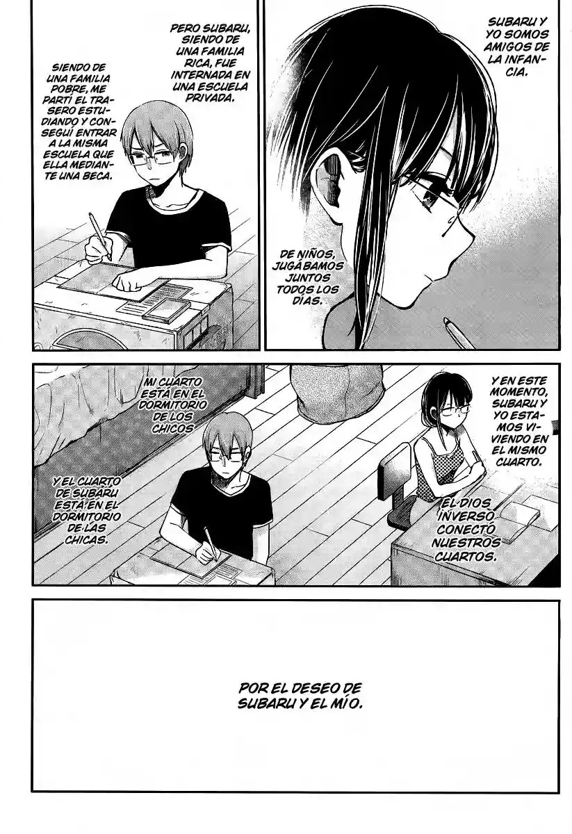 Kimi wa Midara na Boku no Joou capítulo 3 página 3