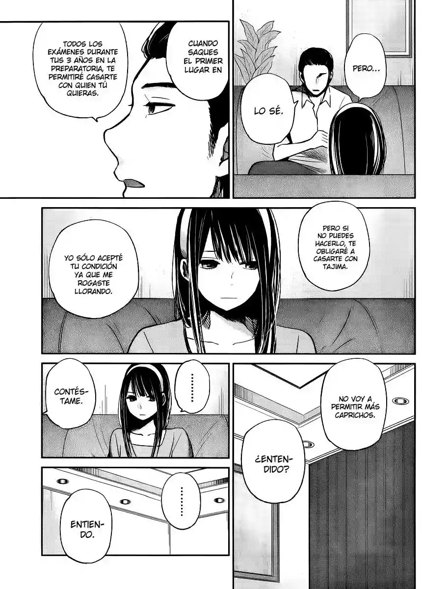 Kimi wa Midara na Boku no Joou capítulo 4 página 7