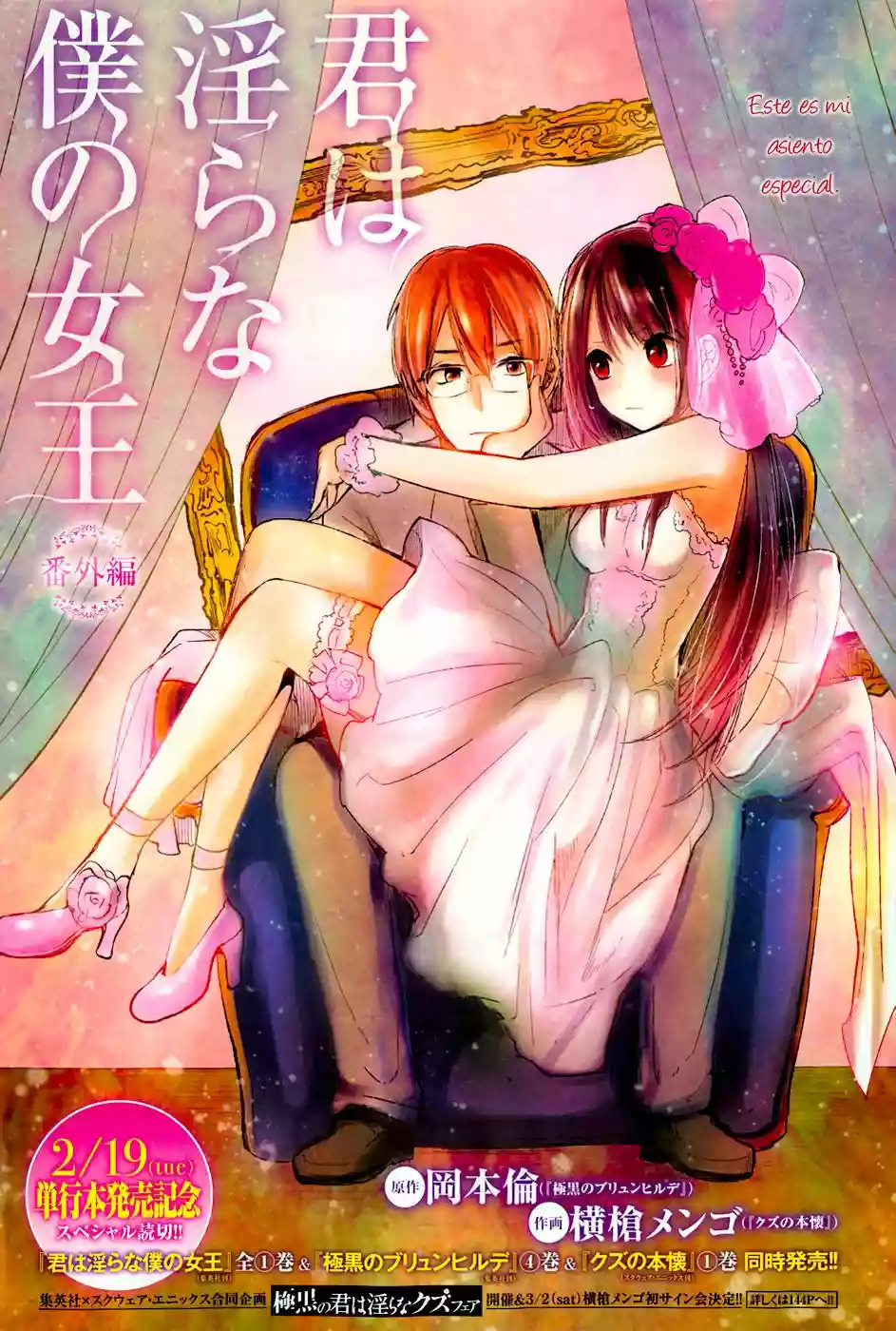 Kimi wa Midara na Boku no Joou capítulo 6 página 2