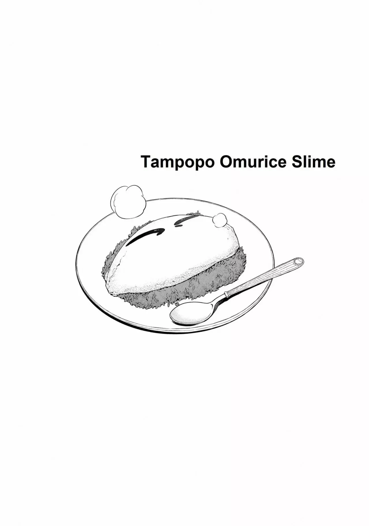 Aquella vez que me convertí en Slime capítulo 101.5 página 7