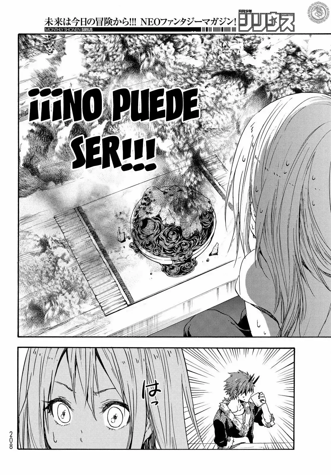 Aquella vez que me convertí en Slime capítulo 16 página 11
