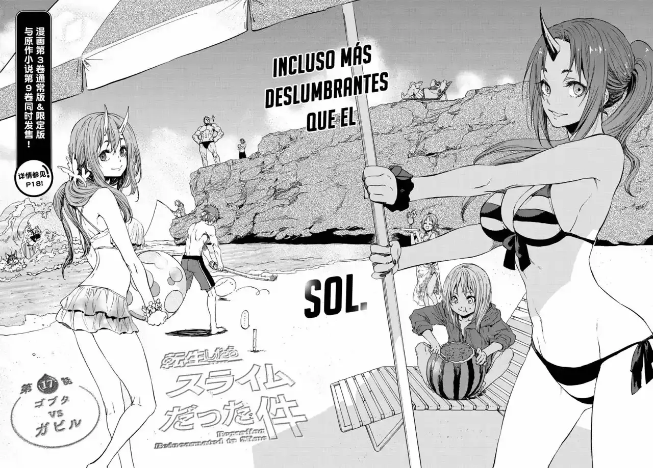 Aquella vez que me convertí en Slime capítulo 17 página 3
