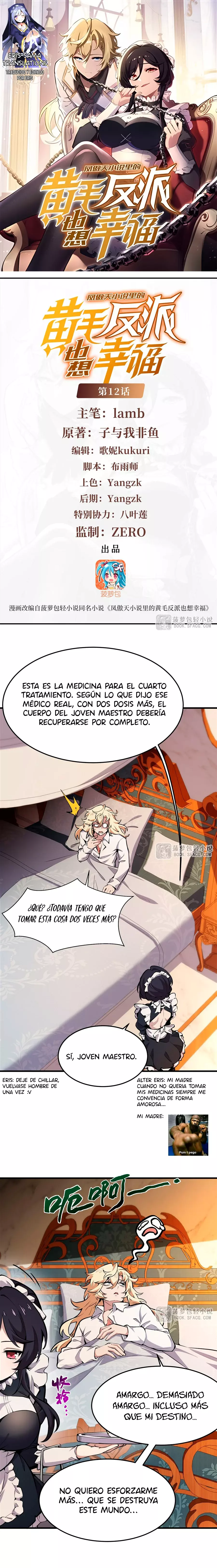 El villano rubio de la novela de la protagonista femenina quiere ser feliz capítulo 12 página 1