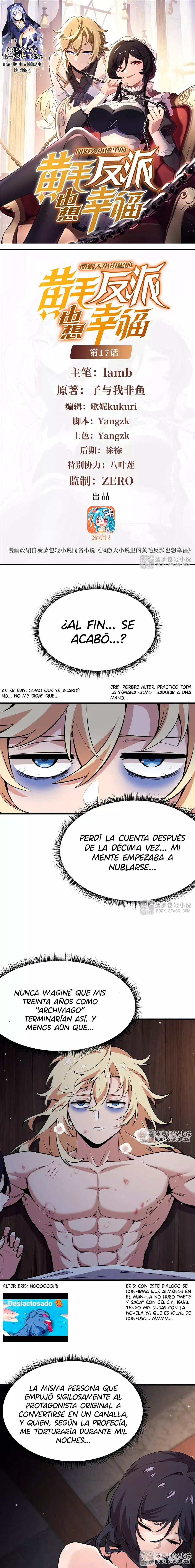 El villano rubio de la novela de la protagonista femenina quiere ser feliz capítulo 17 página 1