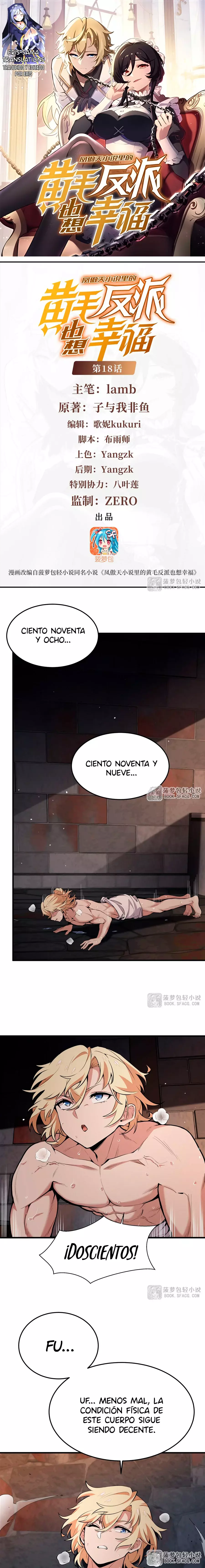 El villano rubio de la novela de la protagonista femenina quiere ser feliz capítulo 18 página 1