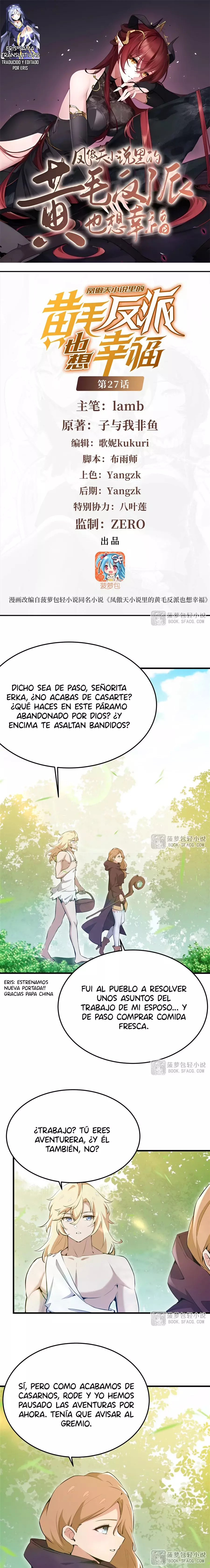 El villano rubio de la novela de la protagonista femenina quiere ser feliz capítulo 27 página 1