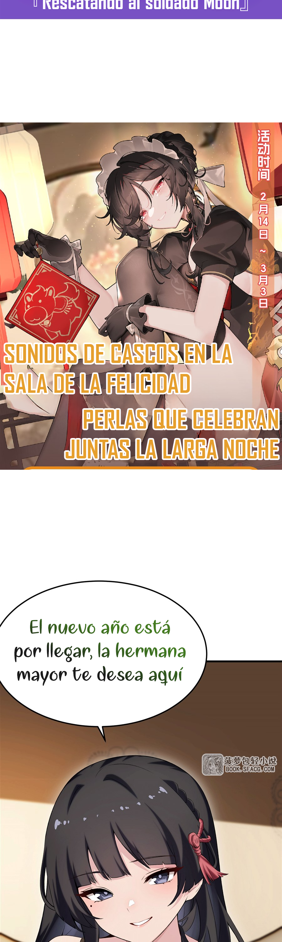 El villano rubio de la novela de la protagonista femenina quiere ser feliz capítulo 57 página 26