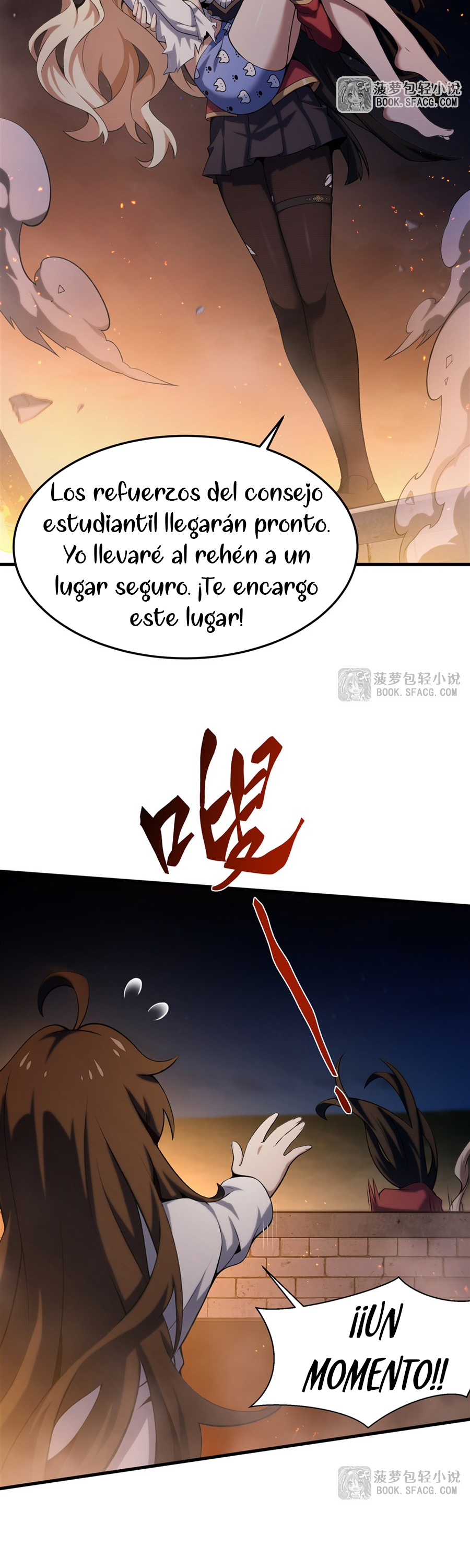 El villano rubio de la novela de la protagonista femenina quiere ser feliz capítulo 59 página 12