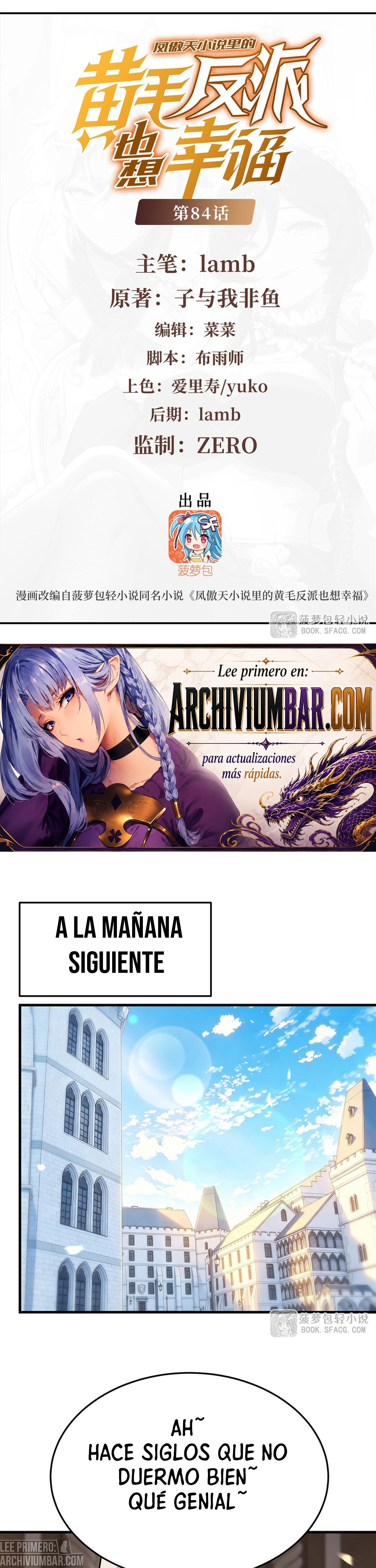 El villano rubio de la novela de la protagonista femenina quiere ser feliz capítulo 84 página 3