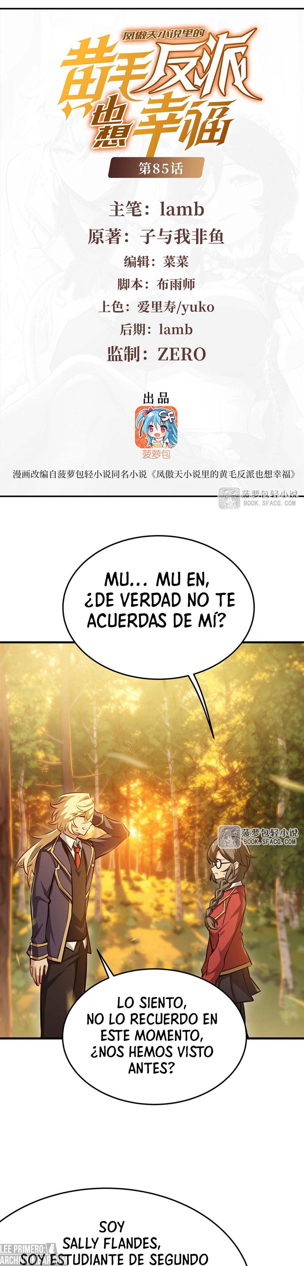 El villano rubio de la novela de la protagonista femenina quiere ser feliz capítulo 85 página 3