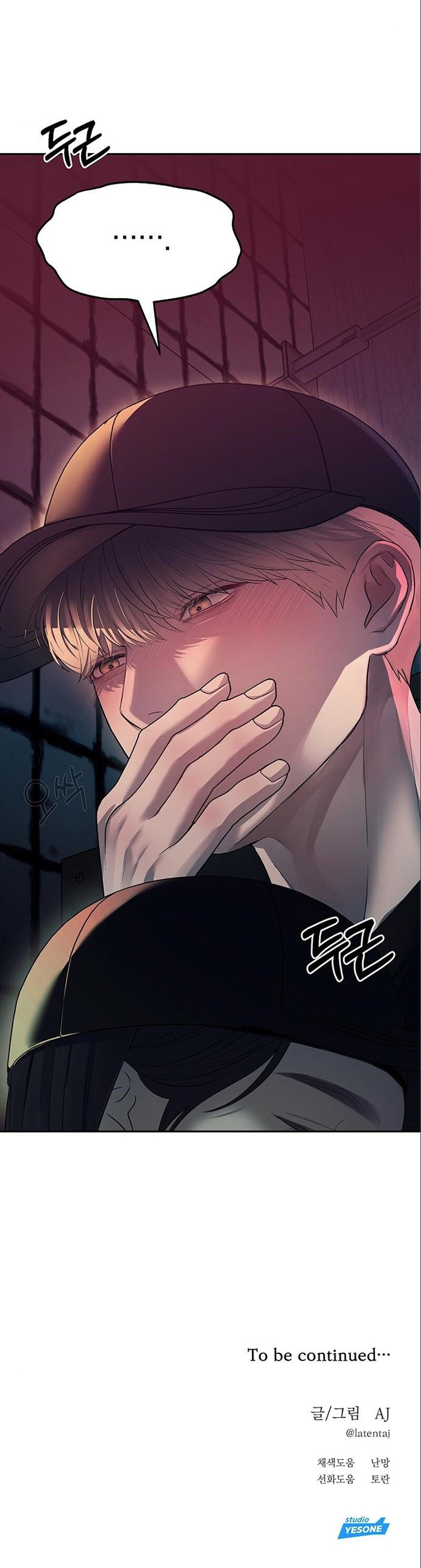 Undercover! Chaebol High School capítulo 35 página 11