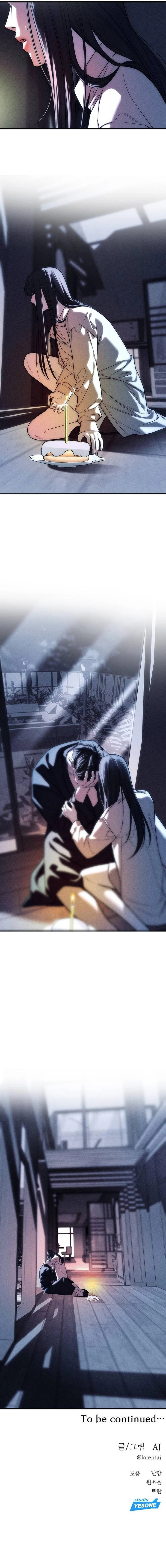 Undercover! Chaebol High School capítulo 85 página 21