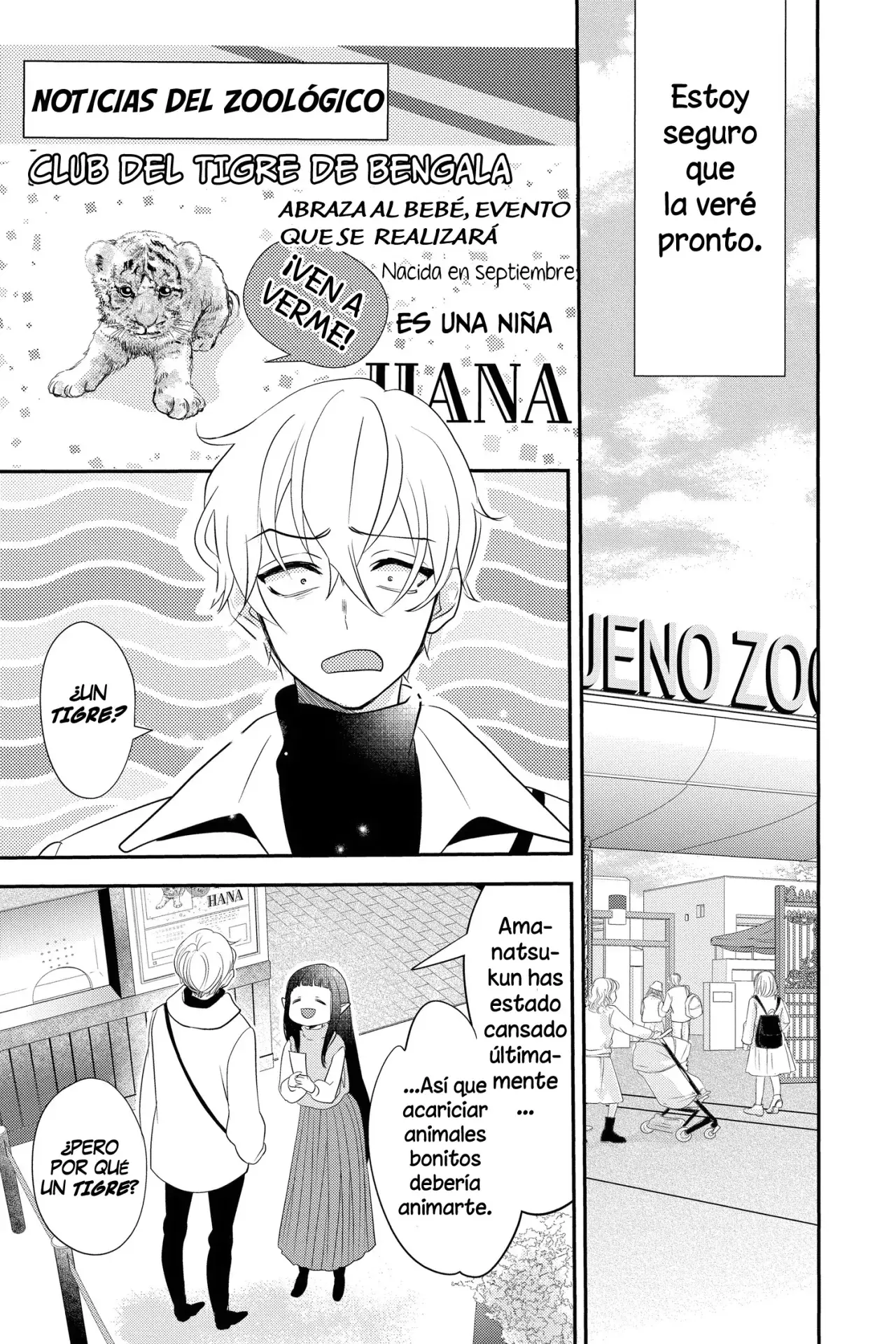Oshi ni Amagami capítulo 19 página 18