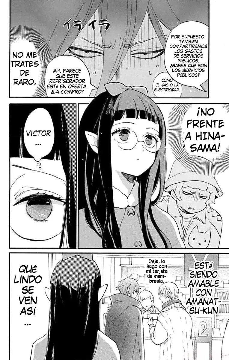 Oshi ni Amagami capítulo 5 página 18