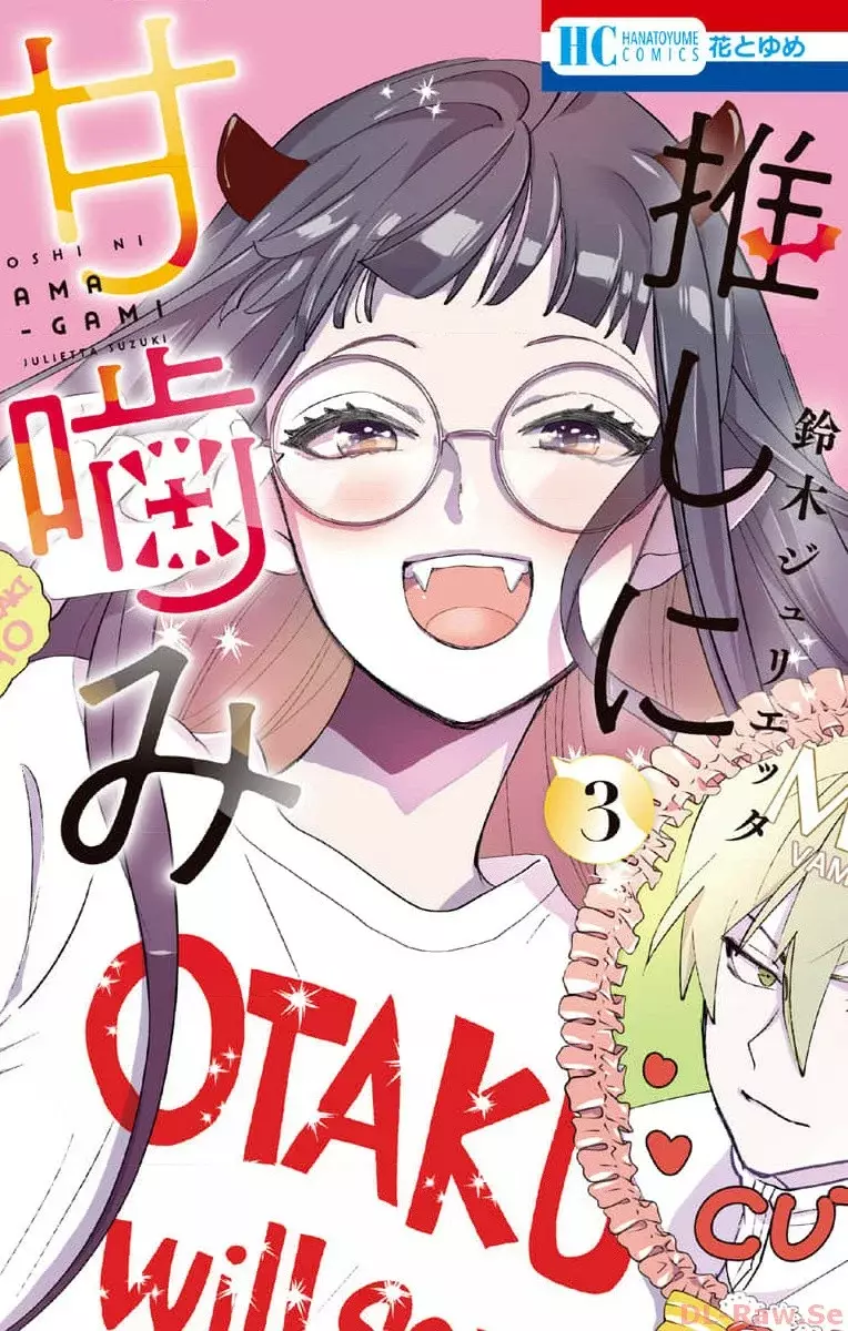 Oshi ni Amagami capítulo 9 página 2
