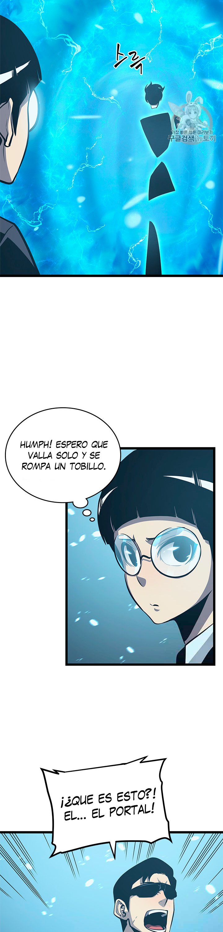 Solo leveling capítulo 110 página 17