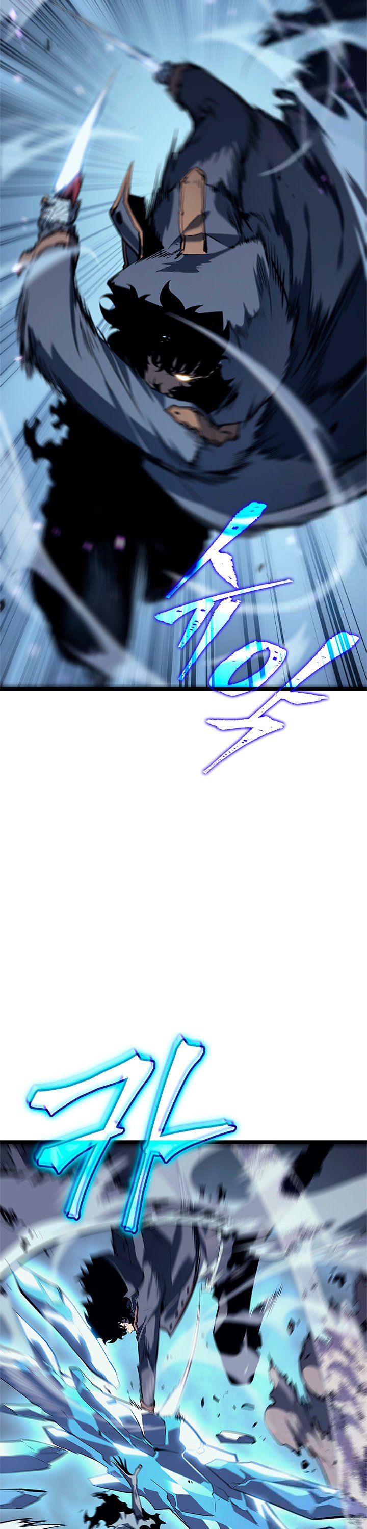 Solo leveling capítulo 111 página 13