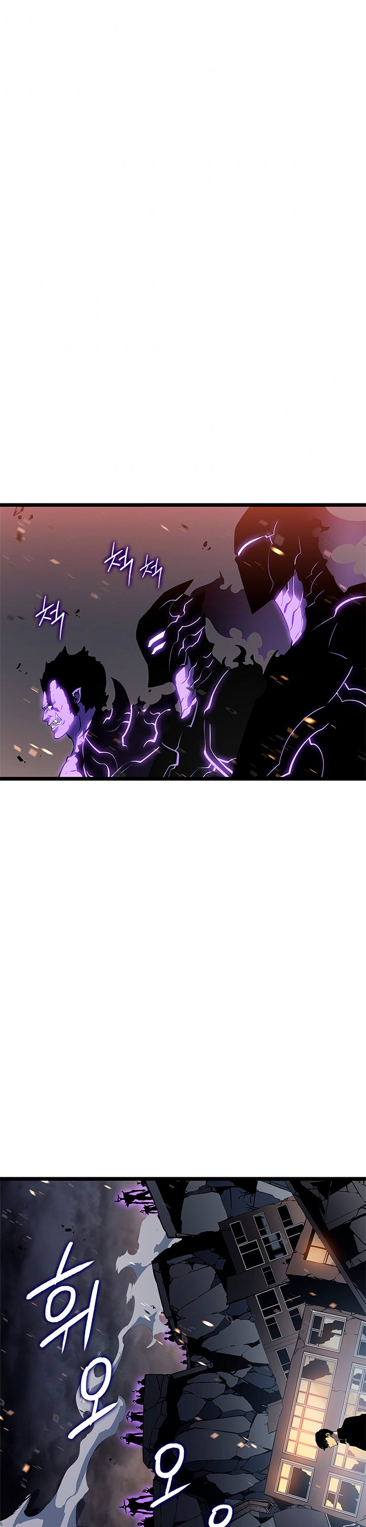 Solo leveling capítulo 135 página 33