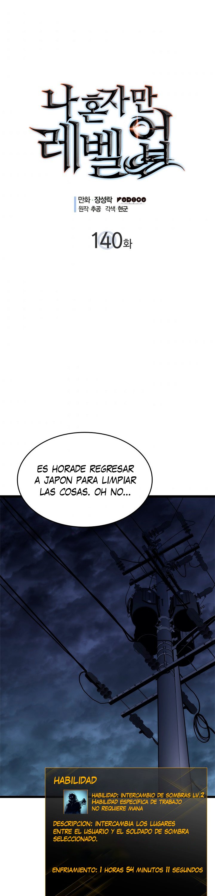 Solo leveling capítulo 140 página 2