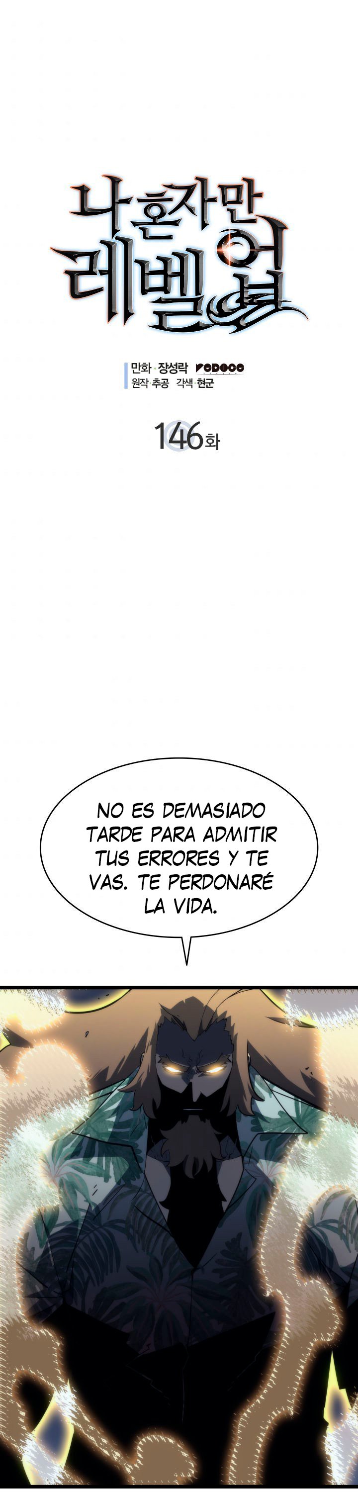 Solo leveling capítulo 146 página 2