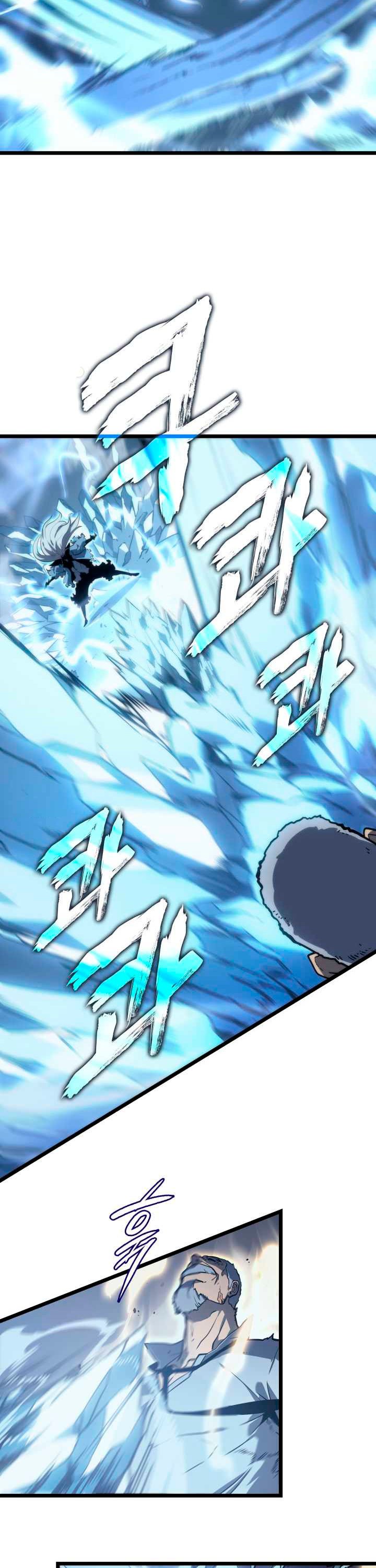 Solo leveling capítulo 150 página 23
