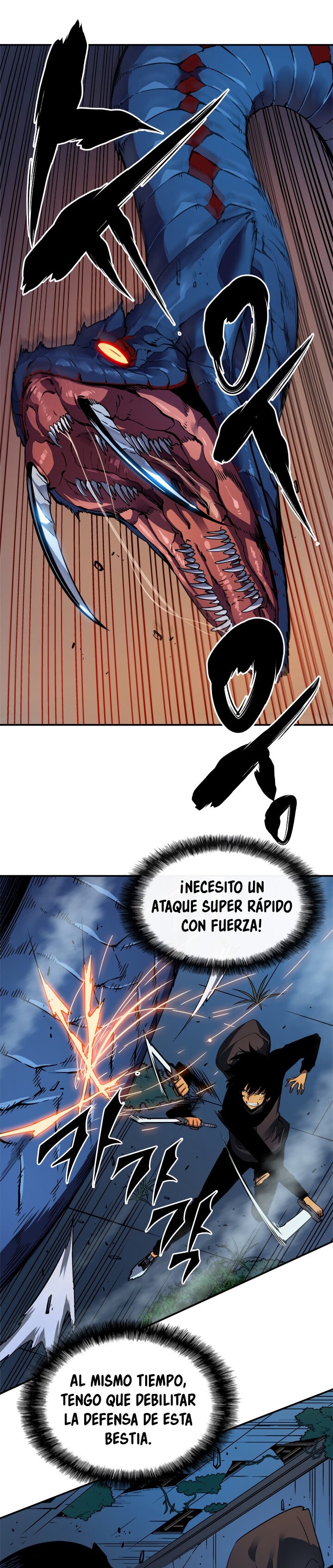 Solo leveling capítulo 16 página 7