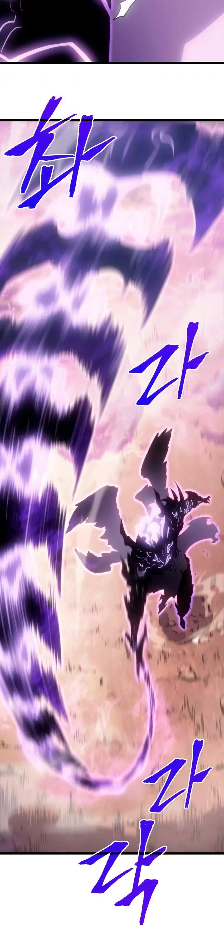 Solo leveling capítulo 167 página 38