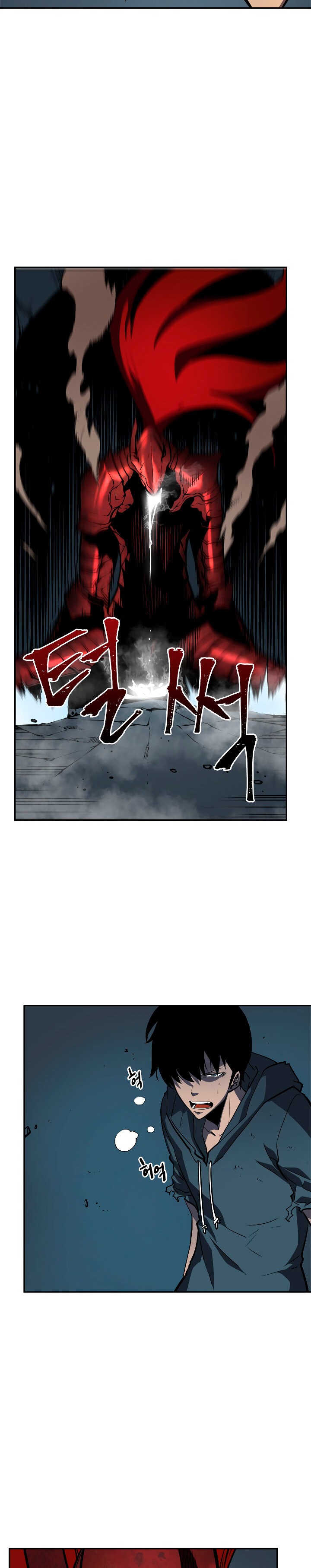 Solo leveling capítulo 40 página 20