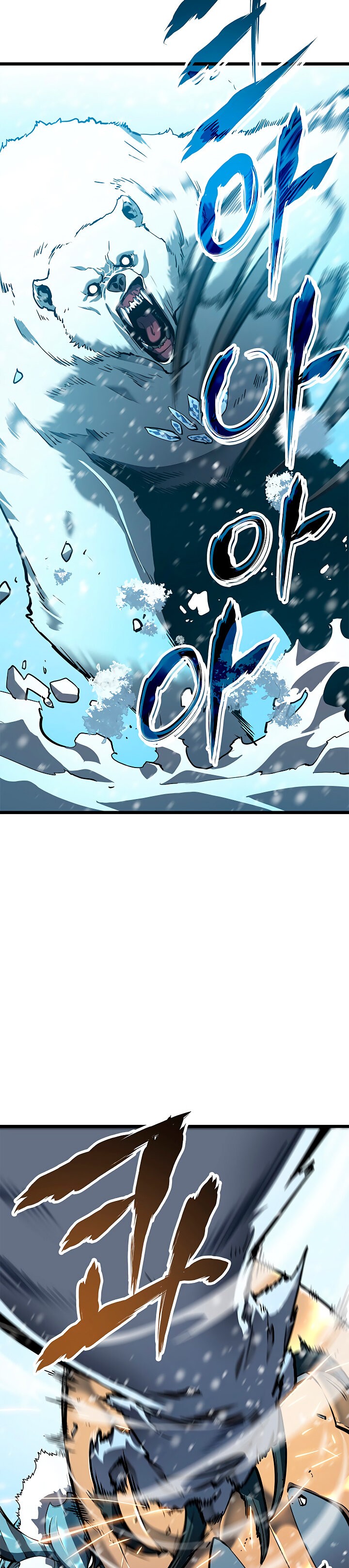 Solo leveling capítulo 50 página 6