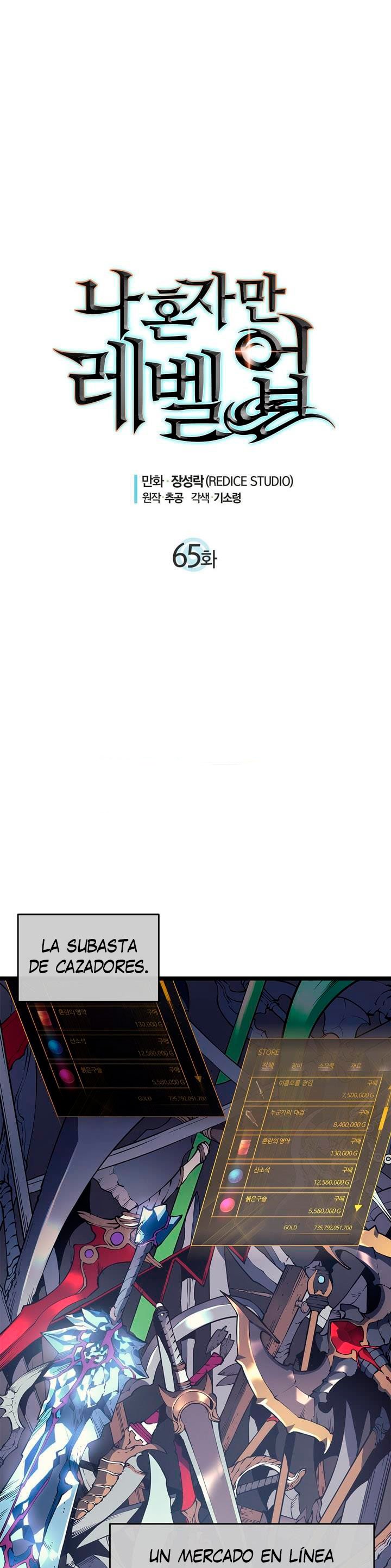 Solo leveling capítulo 65 página 2