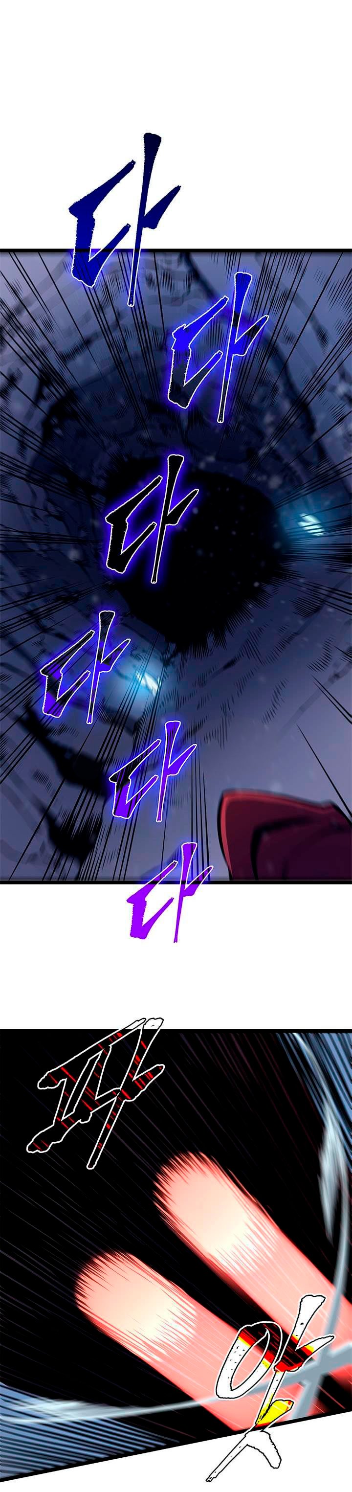 Solo leveling capítulo 69 página 2