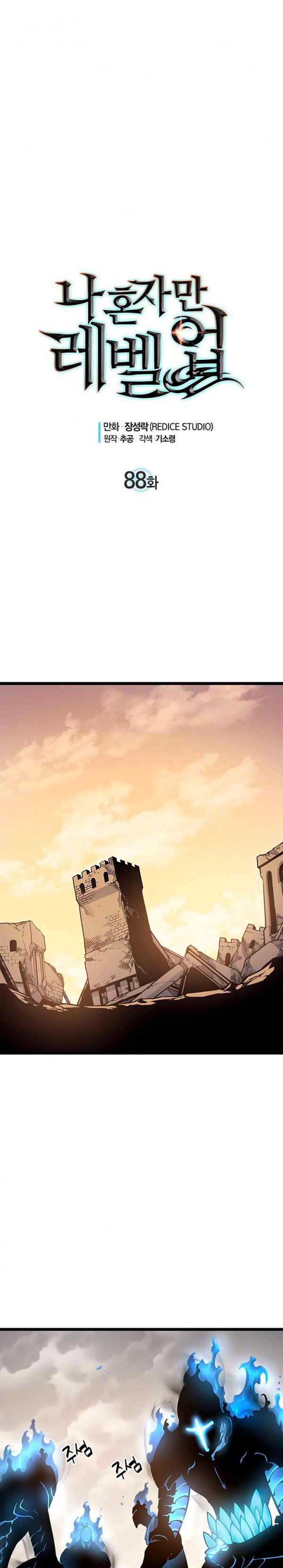 Solo leveling capítulo 88 página 2