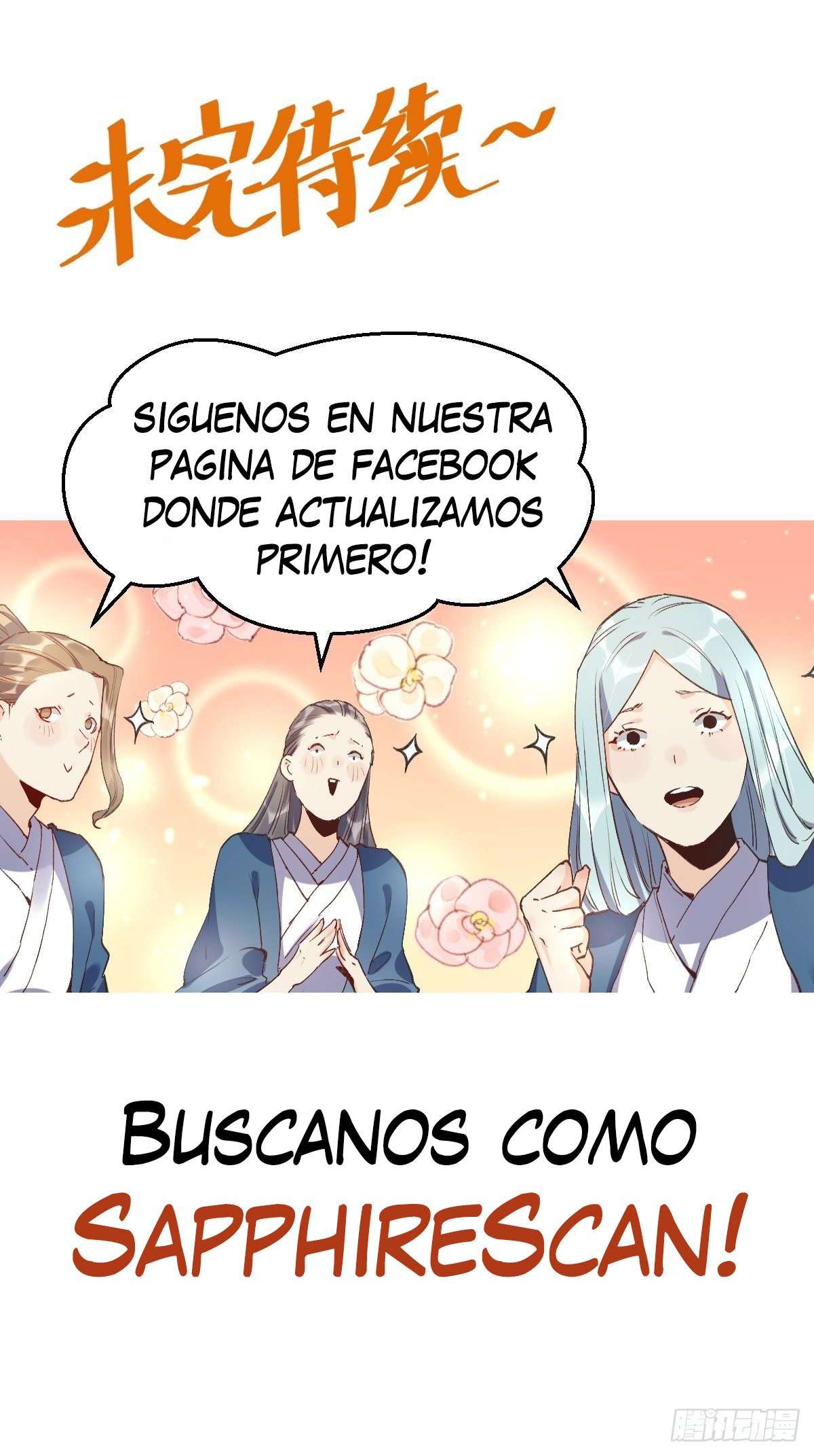 Resulta que soy un Gran Cultivador capítulo 0.1 página 13
