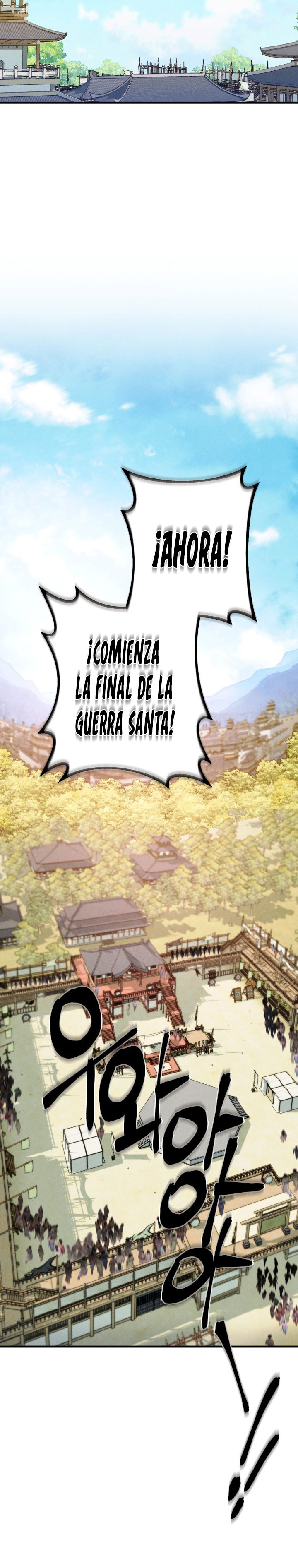 I Am Carrying Gold From The Post-Apocalyptic World capítulo 129 página 15