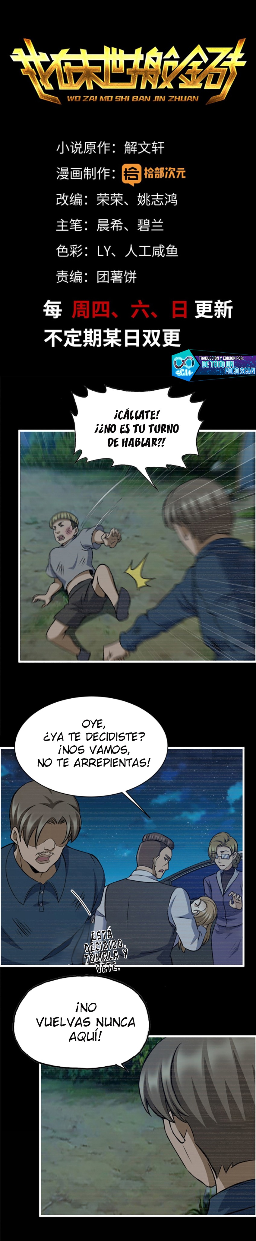 I Am Carrying Gold From The Post-Apocalyptic World capítulo 188 página 1