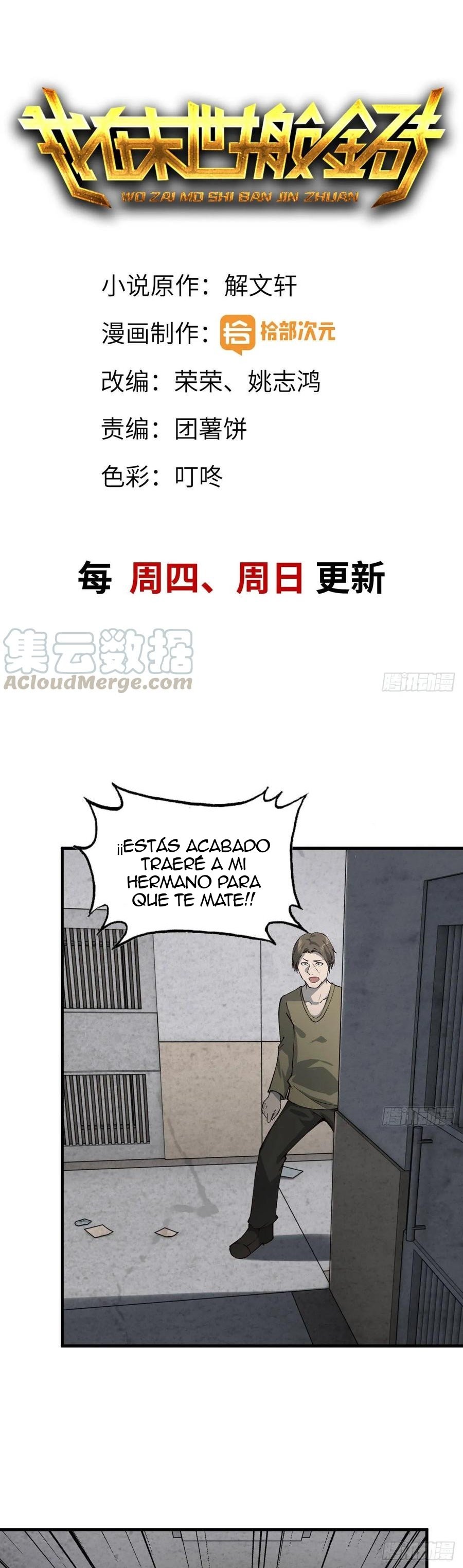 I Am Carrying Gold From The Post-Apocalyptic World capítulo 24 página 2