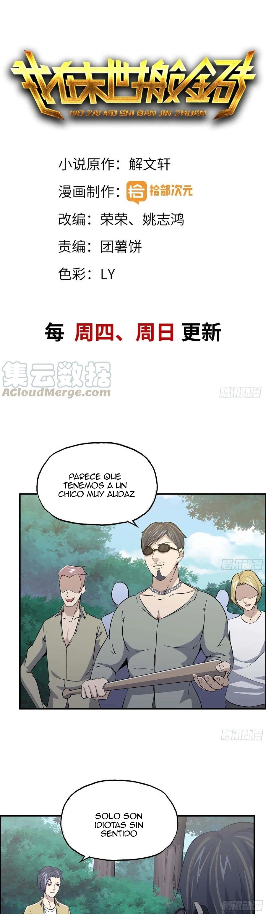 I Am Carrying Gold From The Post-Apocalyptic World capítulo 34 página 2