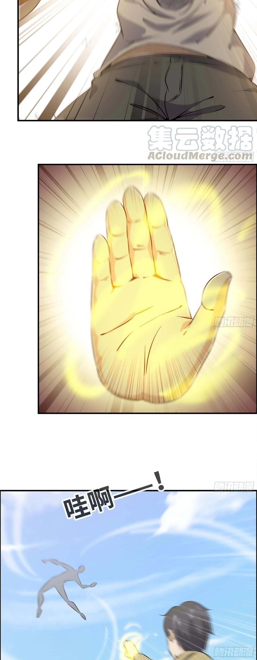 I Am Carrying Gold From The Post-Apocalyptic World capítulo 34 página 7