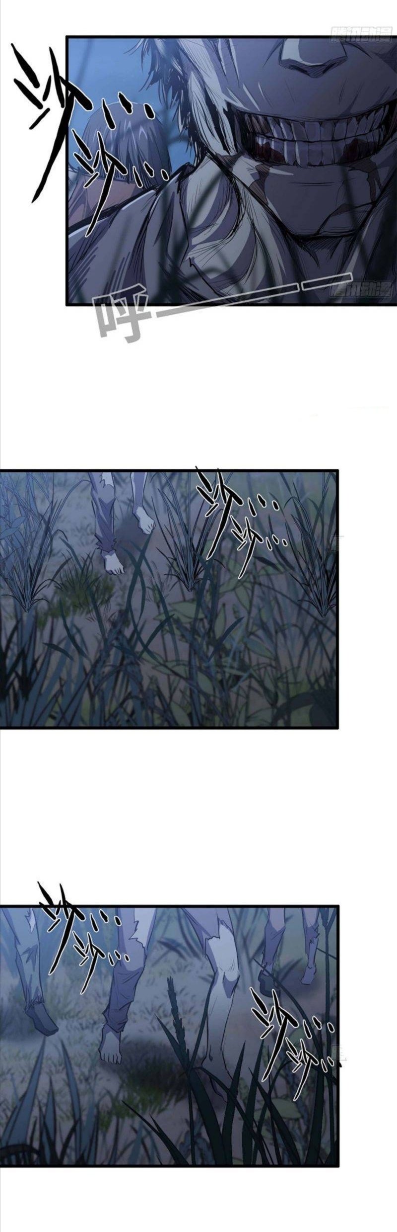 I Am Carrying Gold From The Post-Apocalyptic World capítulo 42 página 16